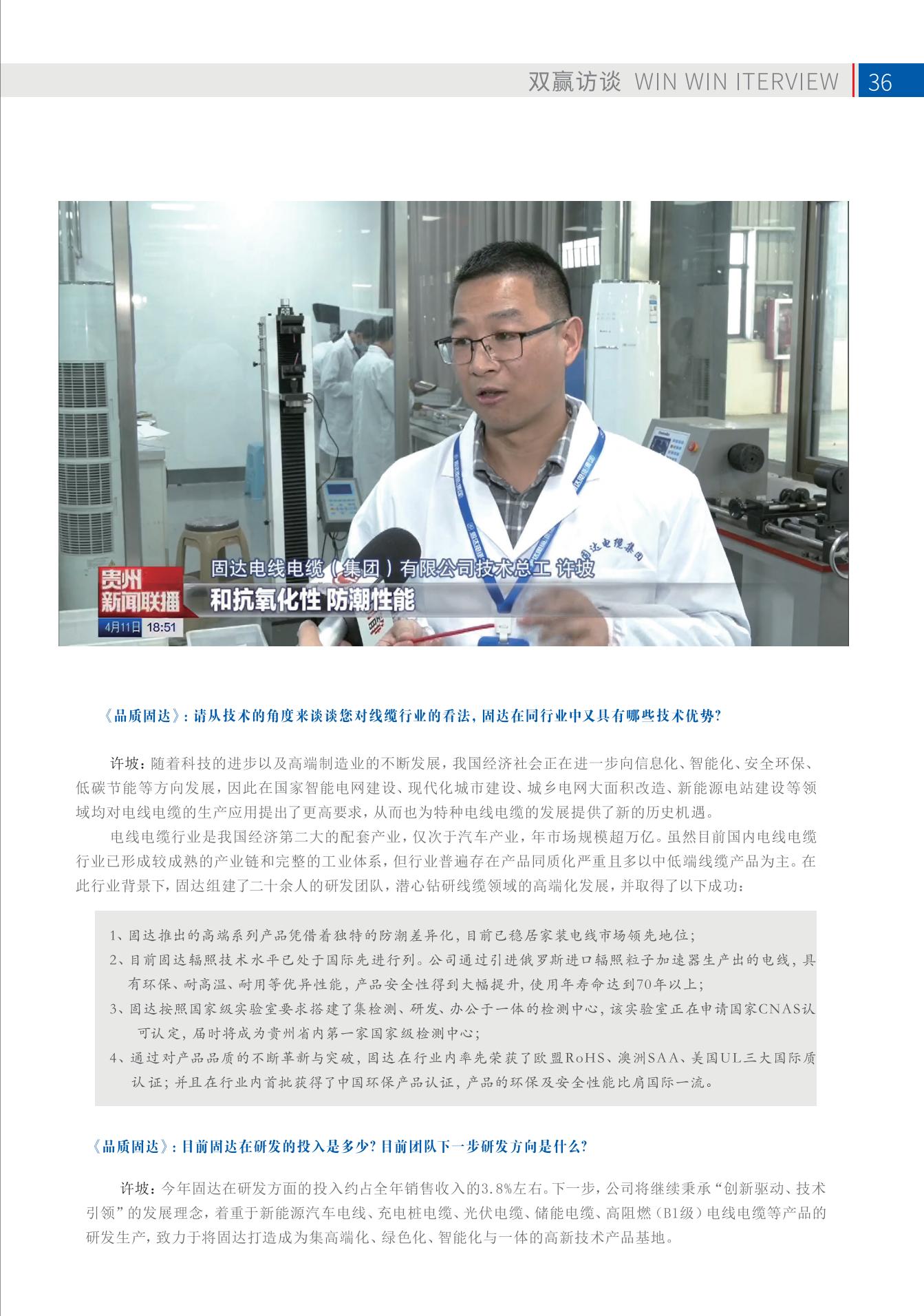 香蕉视频在线视频季刊第十七期